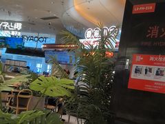 -干锅鱼庄(北京荟聚西红门购物中心店)