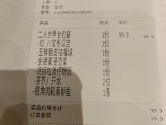 -稻香酒家·35年老字号(侨光店)