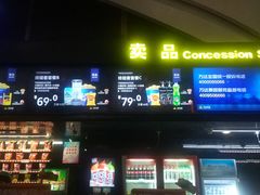 -万达影城(南海万达广场IMAX店)