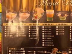 -许留山(佐敦道店)