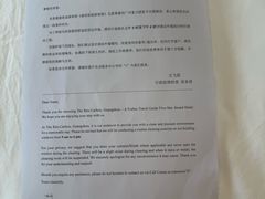 -广州富力丽思卡尔顿酒店