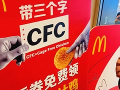 -麦当劳(曲阳店)