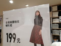-优衣库(哈尔滨中央大街店)