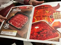 -海底捞火锅(吴中路店)