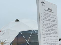 -仰口沙滩