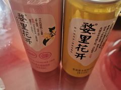 -特色口水鱼馆