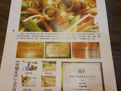 菜单-锡和无锡菜(景丽苑店)