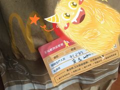 -麦当劳(伟城广场店)