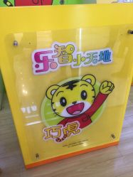 -乐智小天地(凯德梦之龙店)