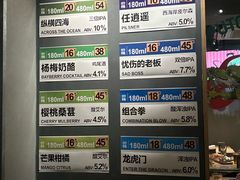 -双拼市场·烧烤精酿啤酒