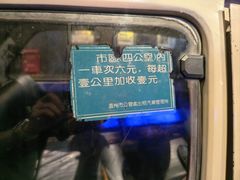 -温州博物馆