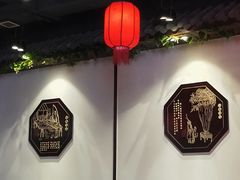 -宽板凳老灶火锅(南礼士路店)