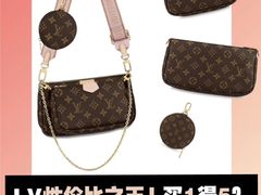 -LV路易威登(万象城店)