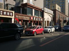 -炭虎烤肉(桂林路店)