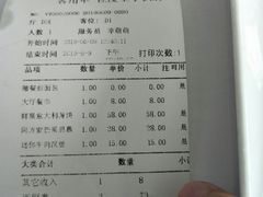 鲜果意大利薄饼-佐度王子扒房(天鹅湖店)