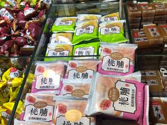 零售区-稻香村(朝阳大悦城店)