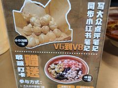 -蜀川川破店·江湖菜·烧烤(北京首店)