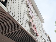-达濠炒饭·潮汕味道