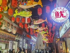 -劈柴院