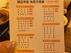 -金色印象·4k影院式足体养生(龙腾路店)