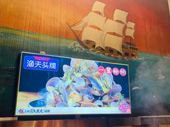 -三个渔夫·蒸汽海鲜(五大道店)