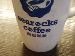 -海岩咖啡(茂业天地店)