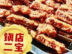 -叁宝烤肉·西安烧烤(东三爻店)
