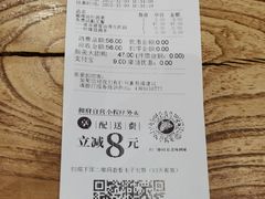 -和府捞面(中山龙之梦店)