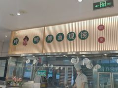 门面-紫光园·烤鸭(美术馆店)