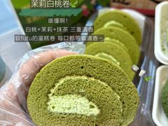 -墨茉点心局(国金街店)