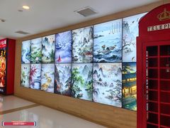 -高新活力汇Vitality