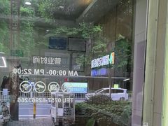-瑞鹏宠物医院·夜间急症·心超·猫科(祖庙分店)