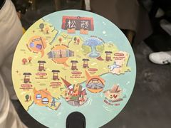 -松發肉骨茶(克拉码头店)