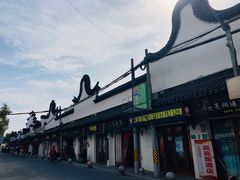 -三林塘老街