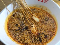 -古真记钵钵鸡(总店)