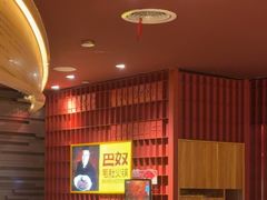 -巴奴毛肚火锅(龙湖锦艺城店)