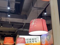 -魔都三兄弟酸辣粉·蘸卤炸串(虹桥万科店)