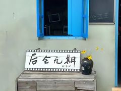 -东极岛景区