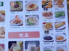 -袁亮宏饺子云吞(侯家桥菜场店)
