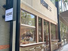 -VERIE BAKEHOUSE
