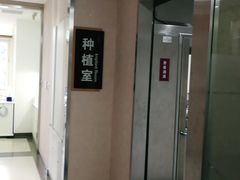-雅悦齿科(顾村公园店)