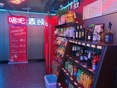 -唱吧麦颂KTV(西单华威潮铺街店)