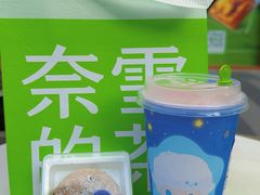 -奈雪的茶(汇一城pure店)