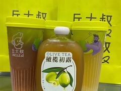 -丘大叔柠檬茶(来福士广场分店)