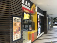 门面-麦当劳(宜安广场店)