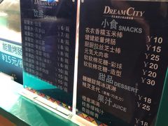 -蓝精灵乐园·世茂精灵之城主题乐园