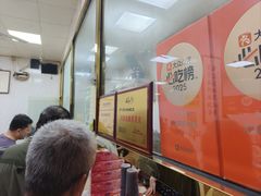 -正味斋锅巴菜(西北角店)