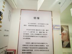 -星空失恋博物馆(北京路旗舰店)