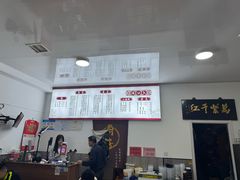-满口香饭店