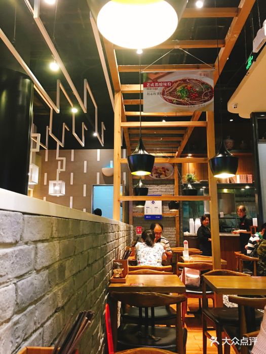 蓉李记(北京西红门宜家店)图片 - 第240张